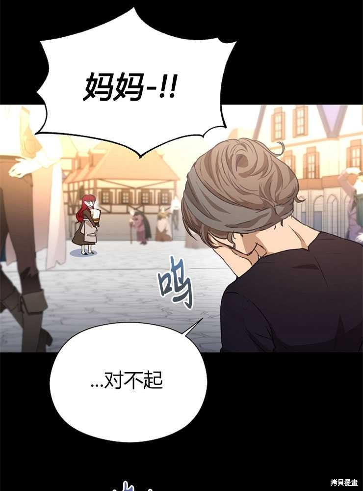 第01话42