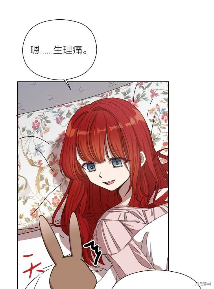 第12话105