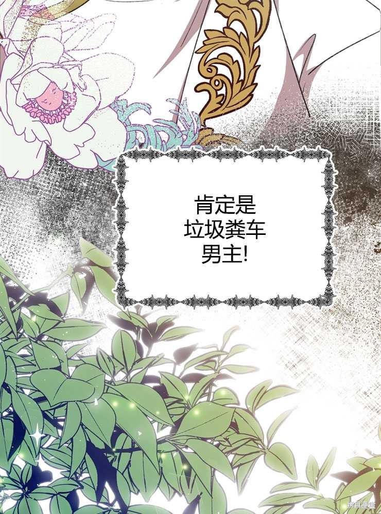 第03话78