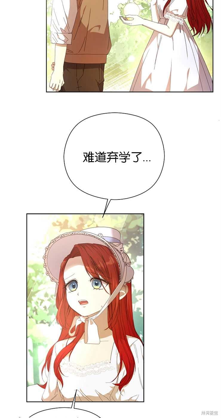 第28话35