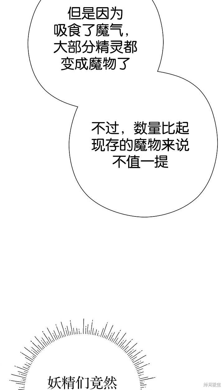 第37话105