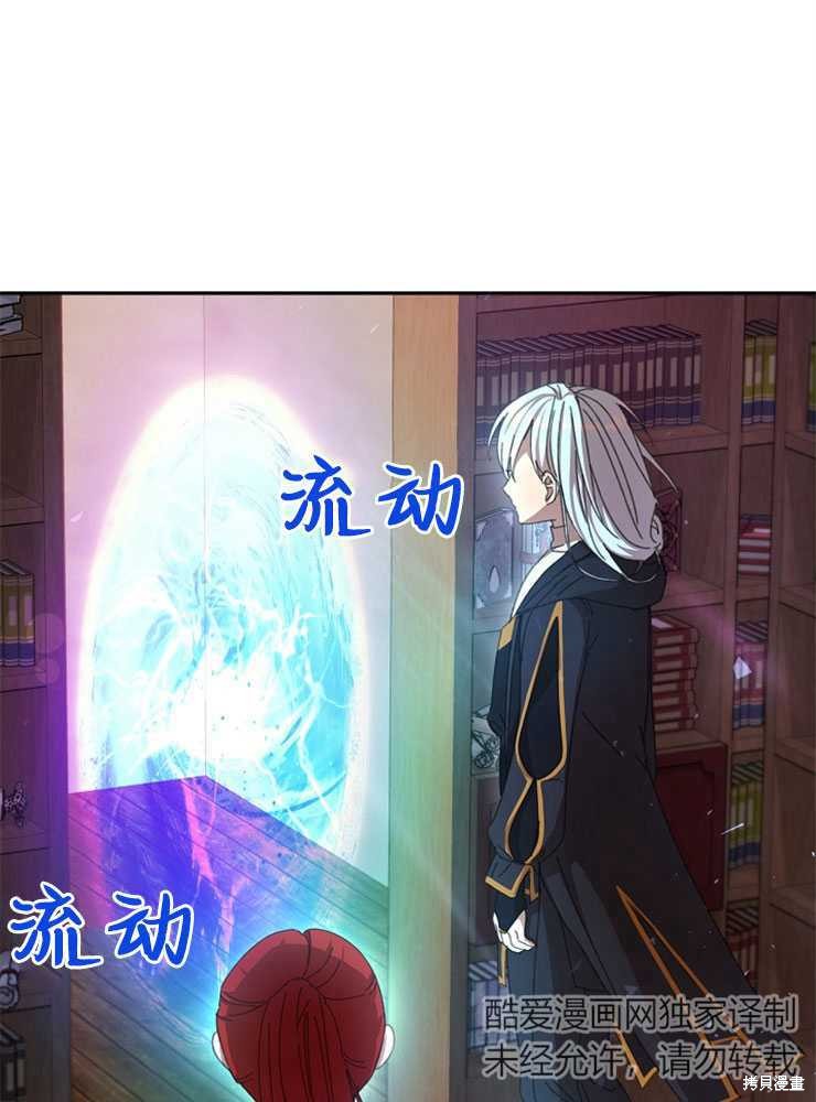 第16话52