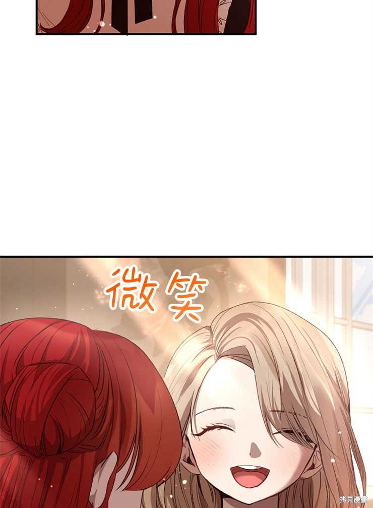 第08话101