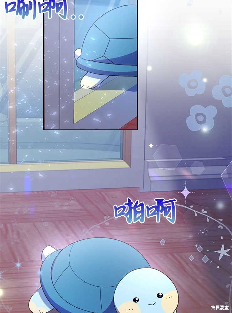 第21话96