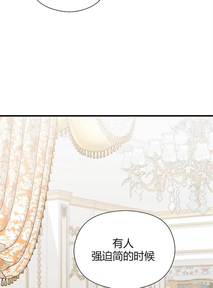 第09话48