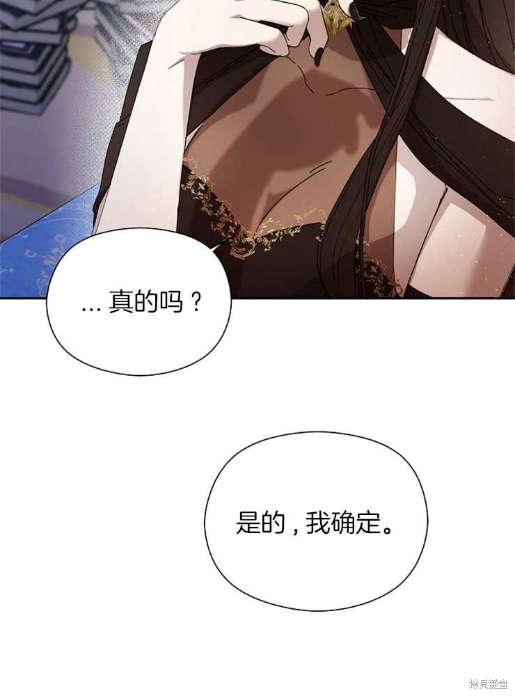 第17话83