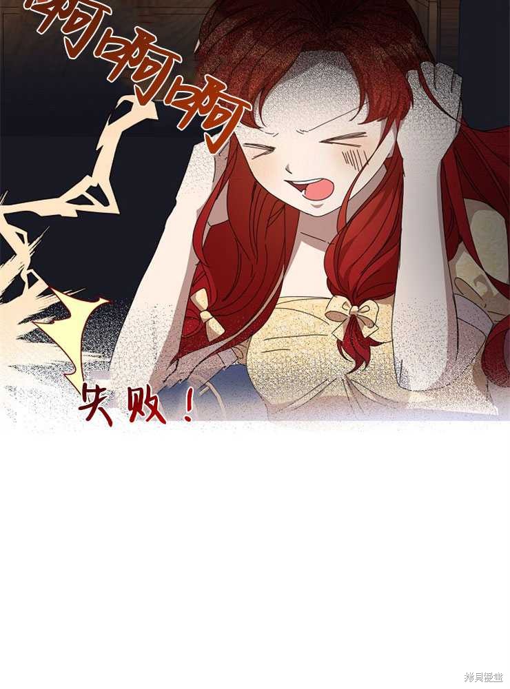 第24话90