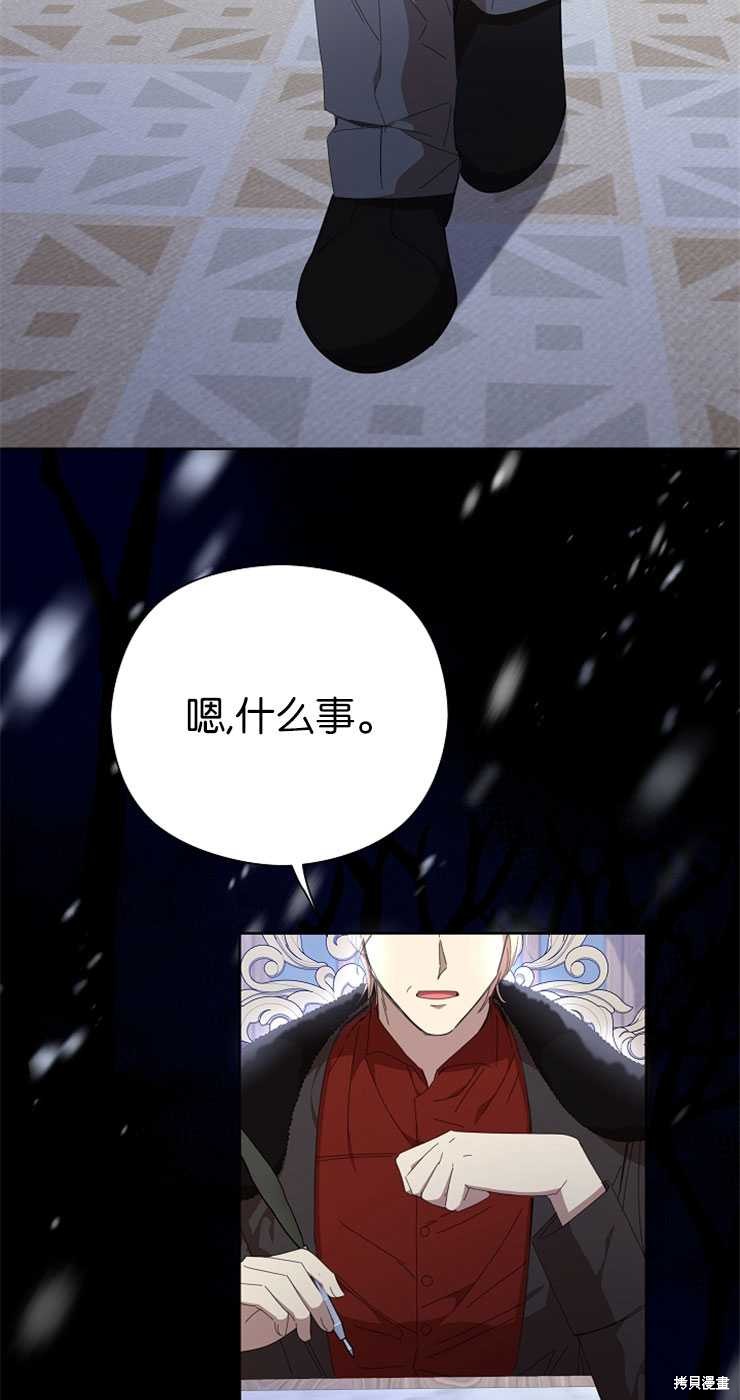 第28话39