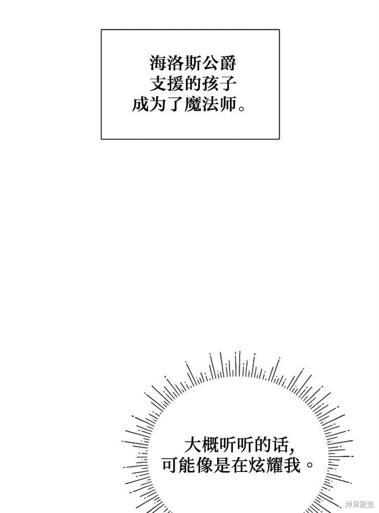 第20话36