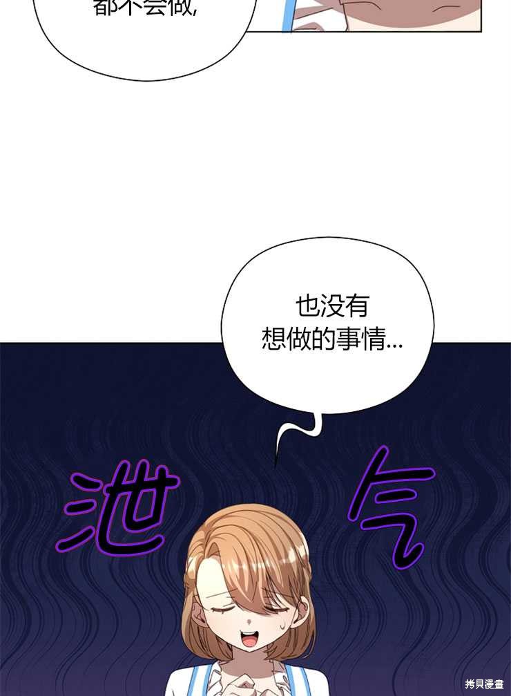 第10话87