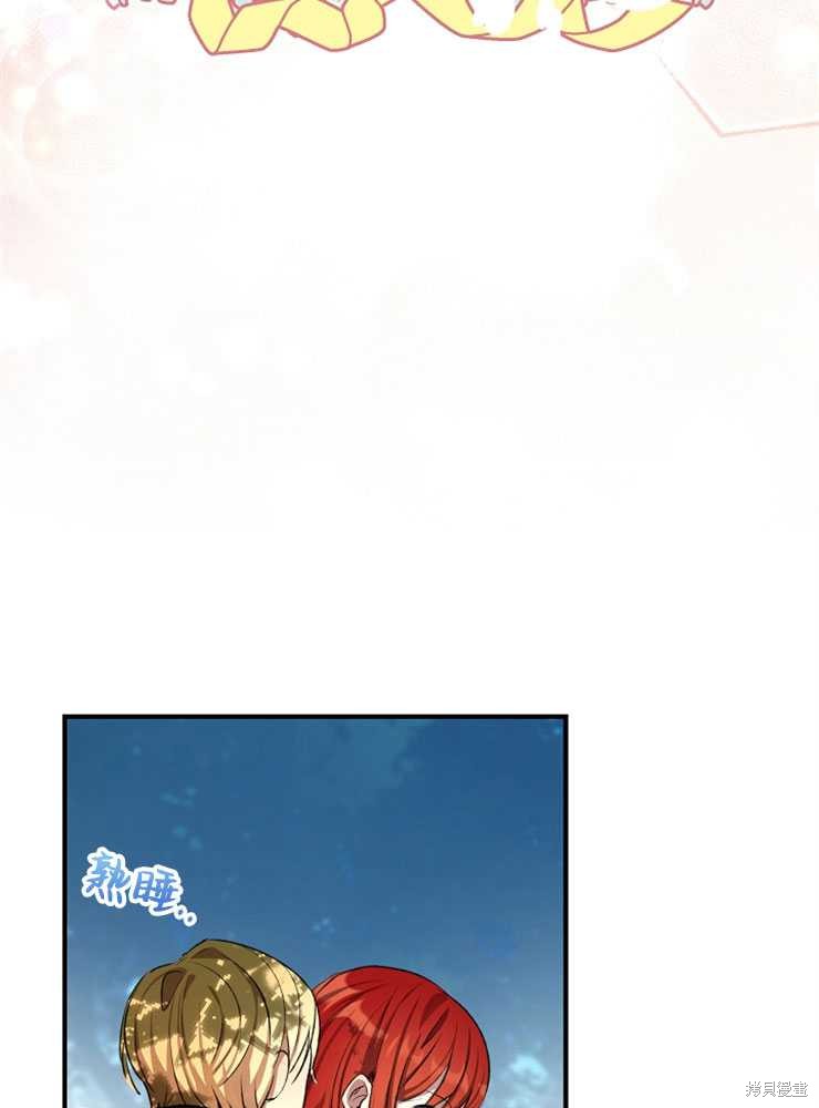 第03话83