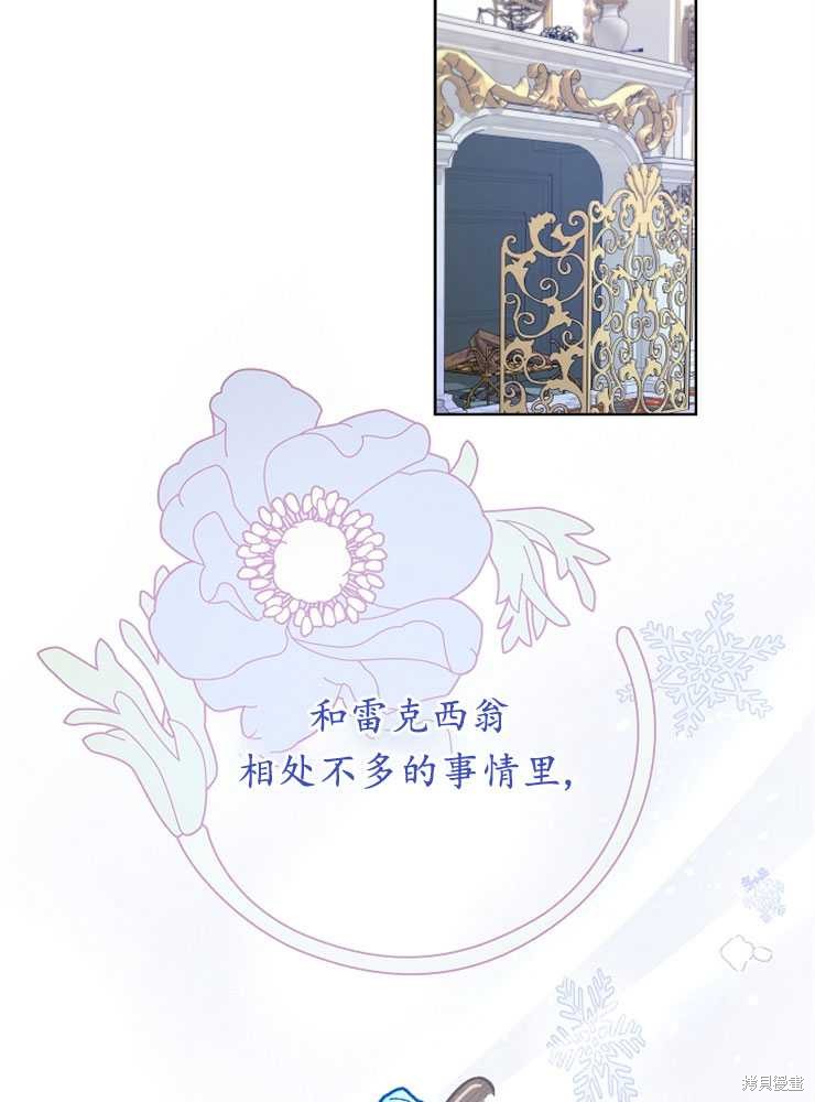 第21话64