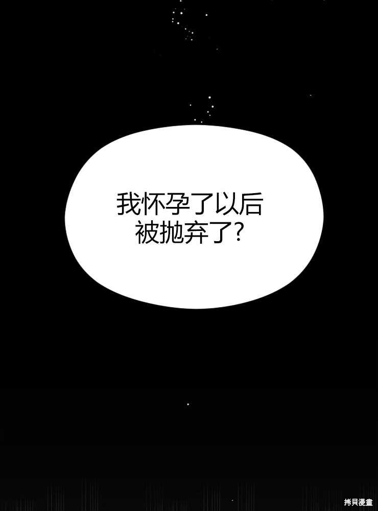 第02话49