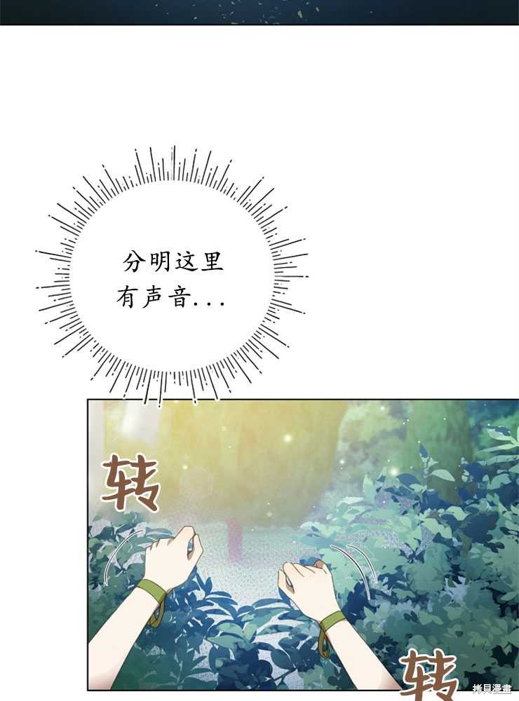 第04话64