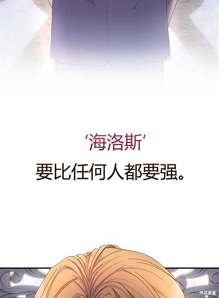 第10话10