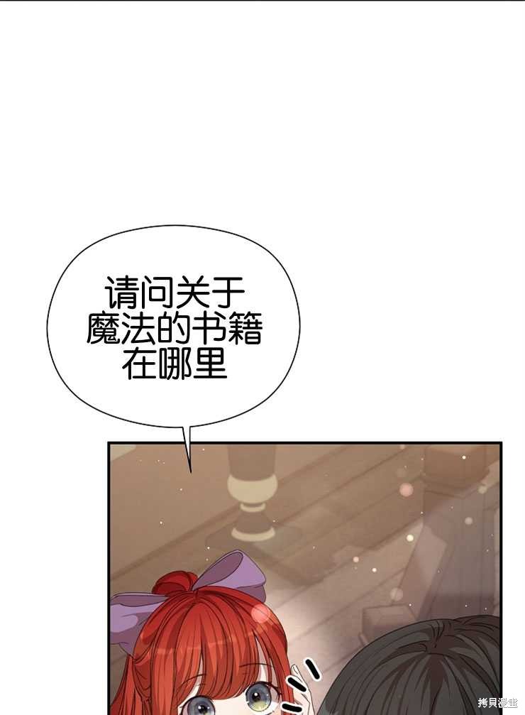 第11话3