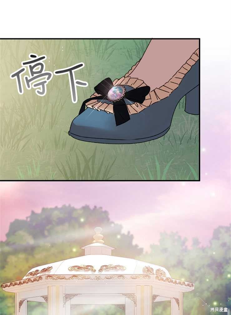 第08话43
