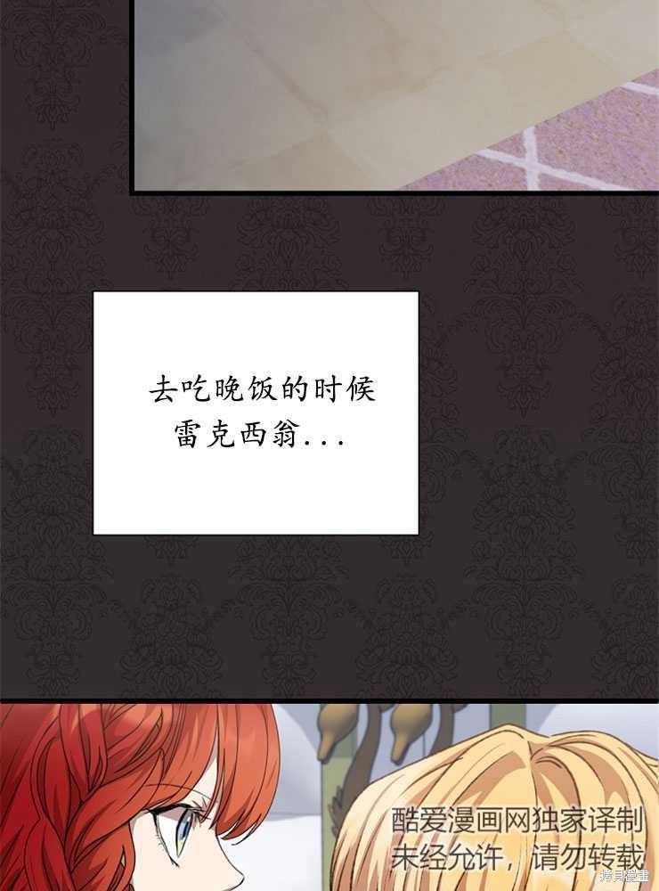 第07话72