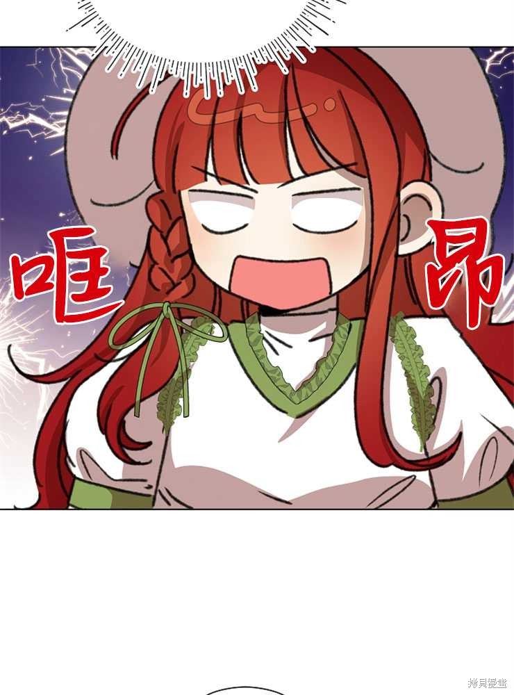 第04话84