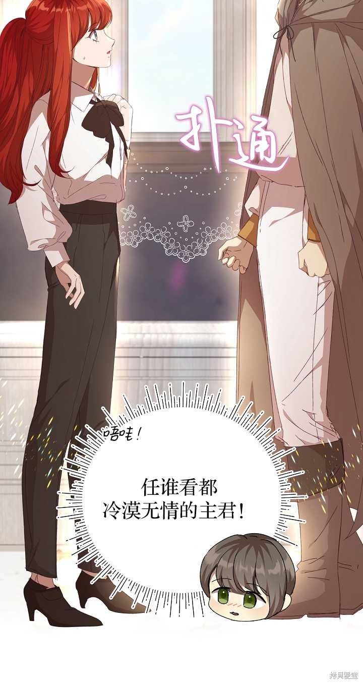 第31话6