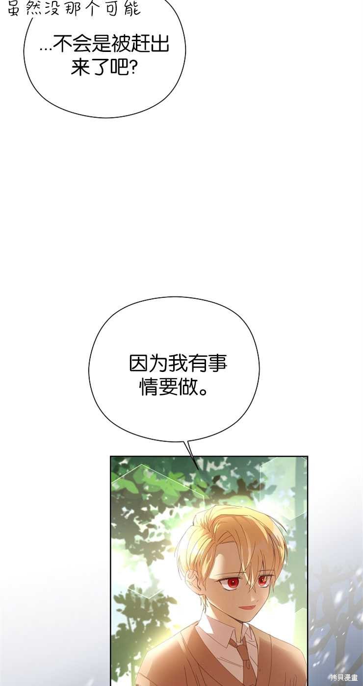 第28话36