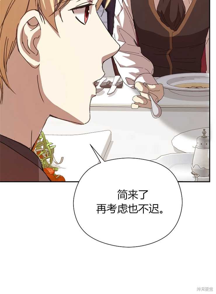 第06话117