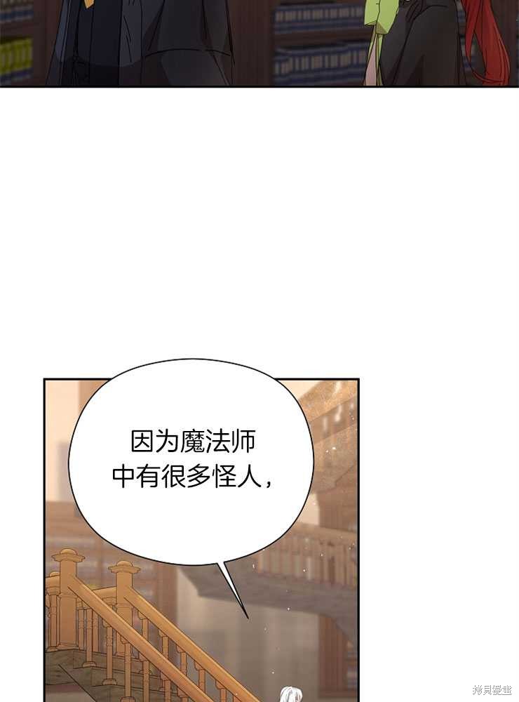 第17话10