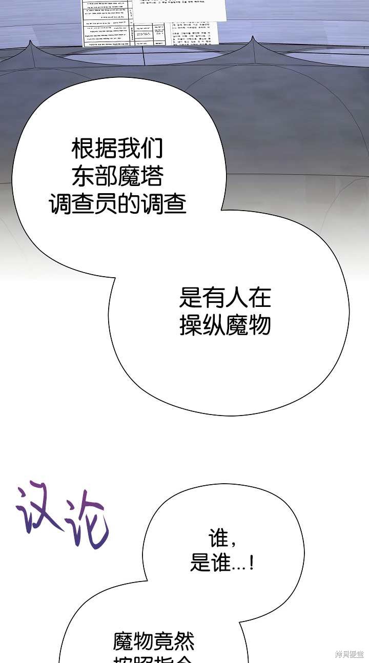 第37话62