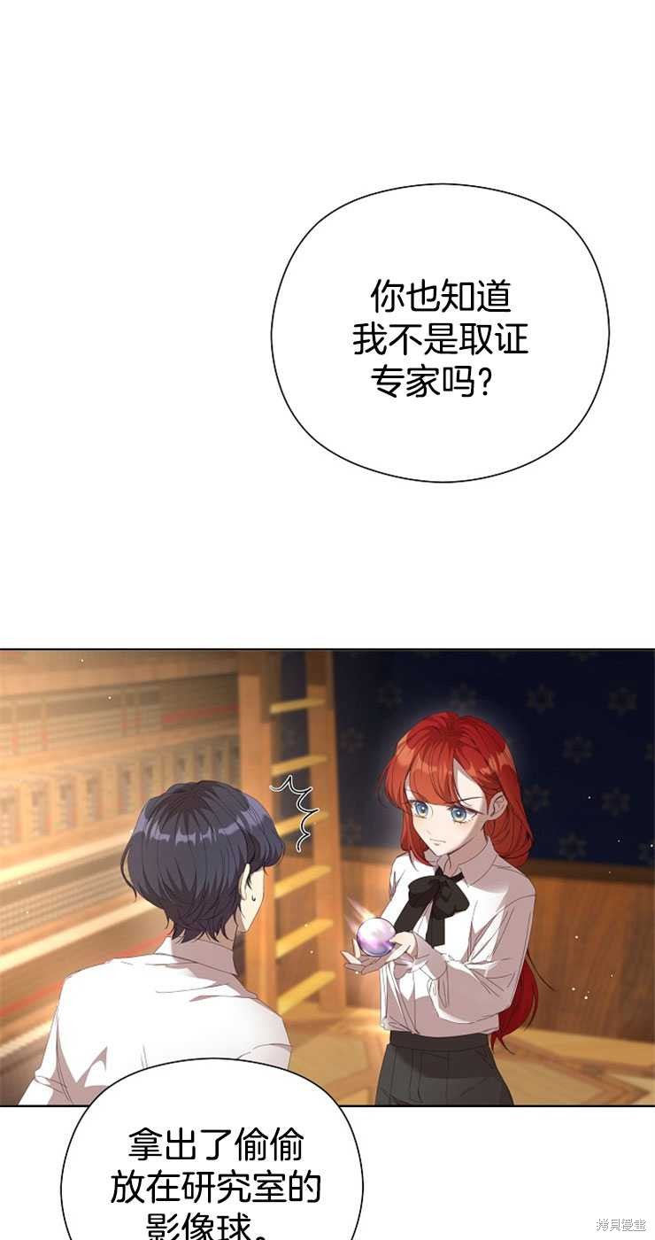 第29话28