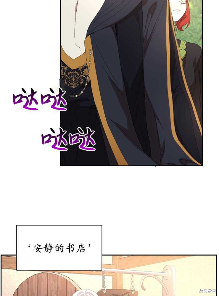 第16话43