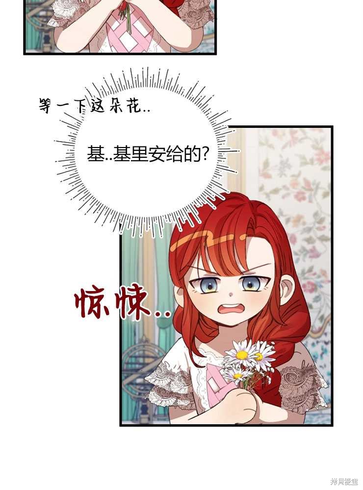 第07话64