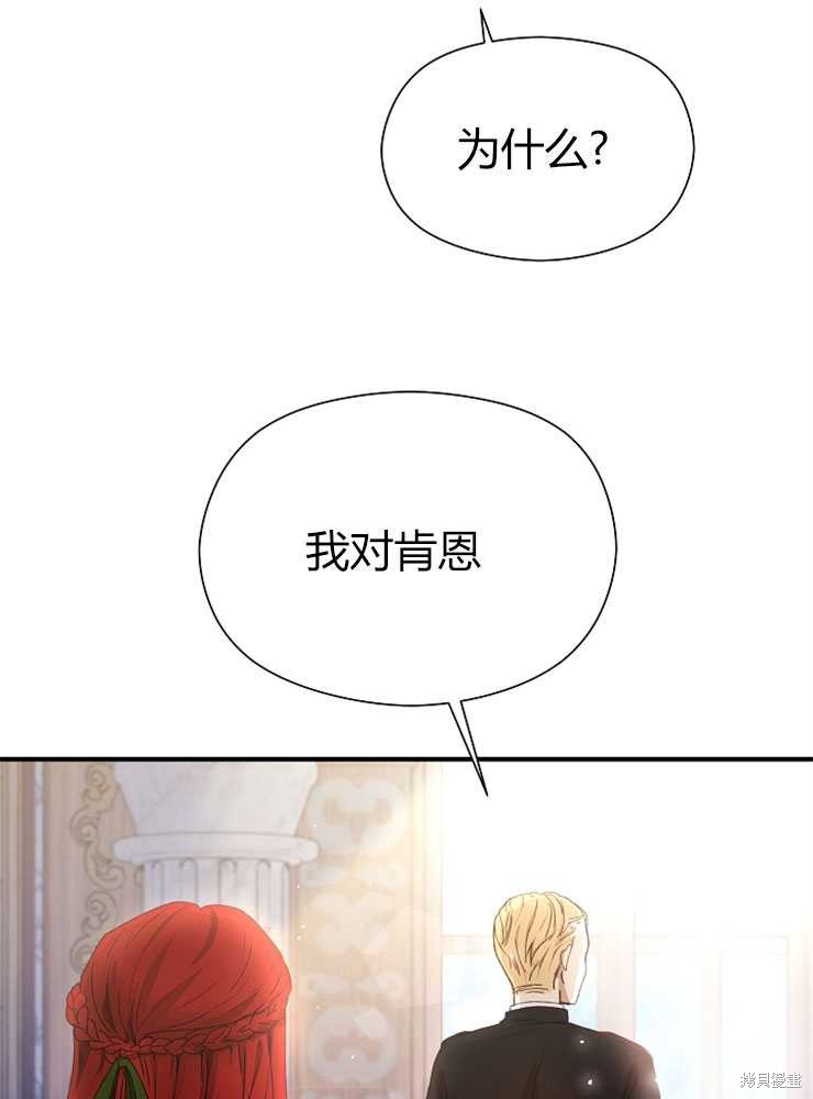 第01话82