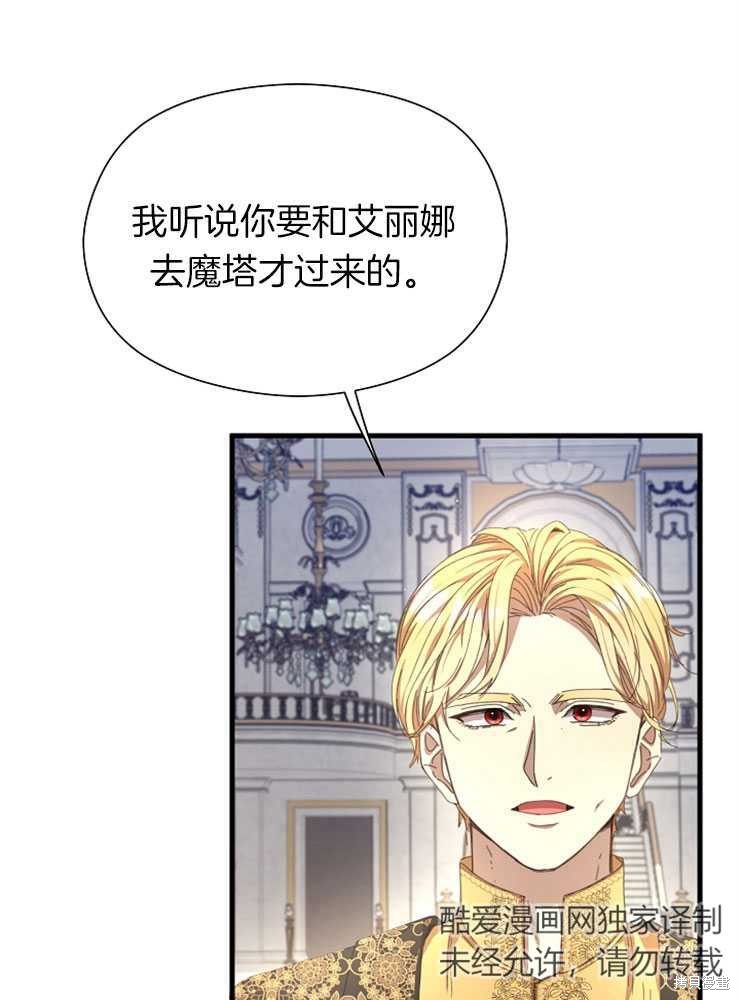 第16话28