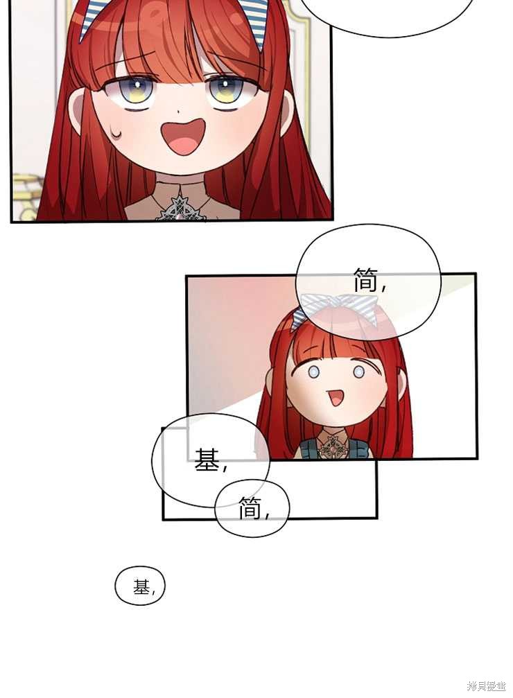 第08话36