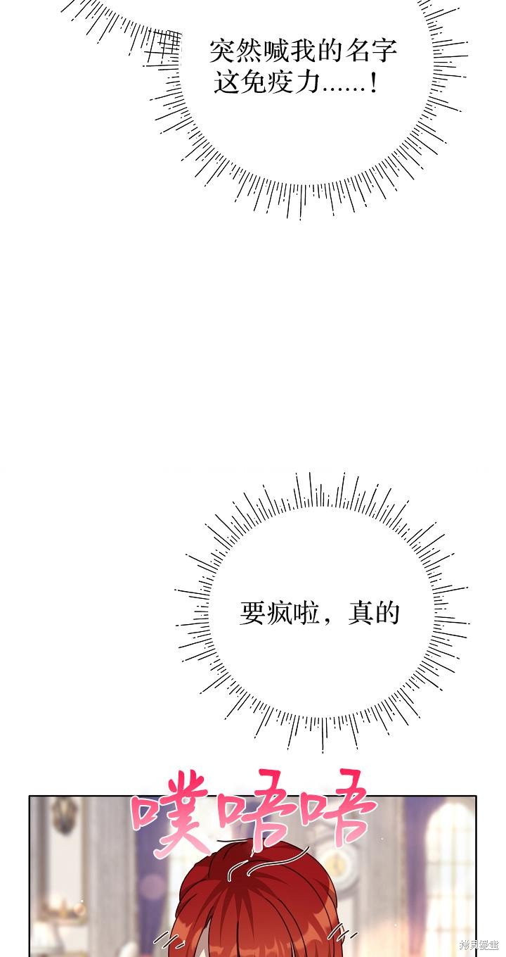 第35话45