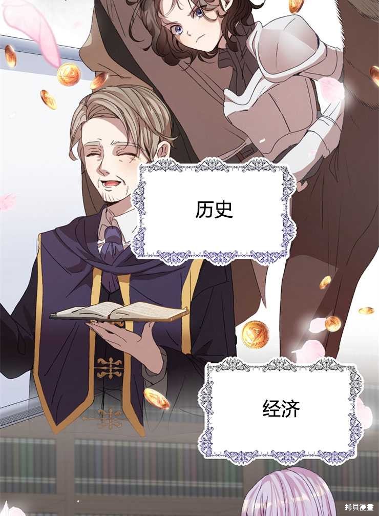 第06话103