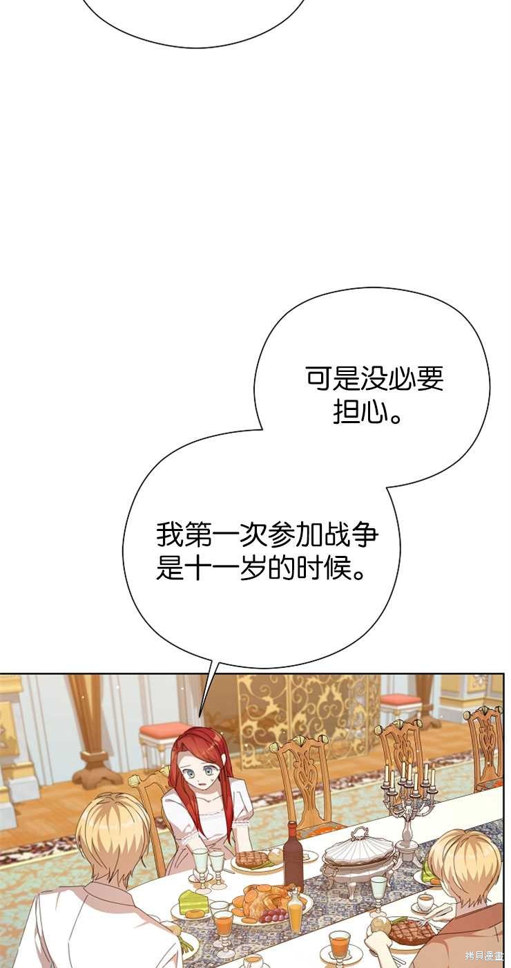 第28话51
