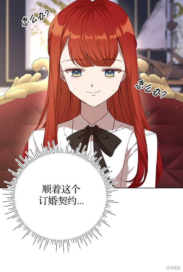 第31话59