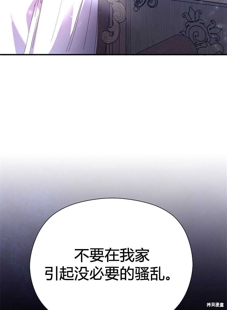 第10话30
