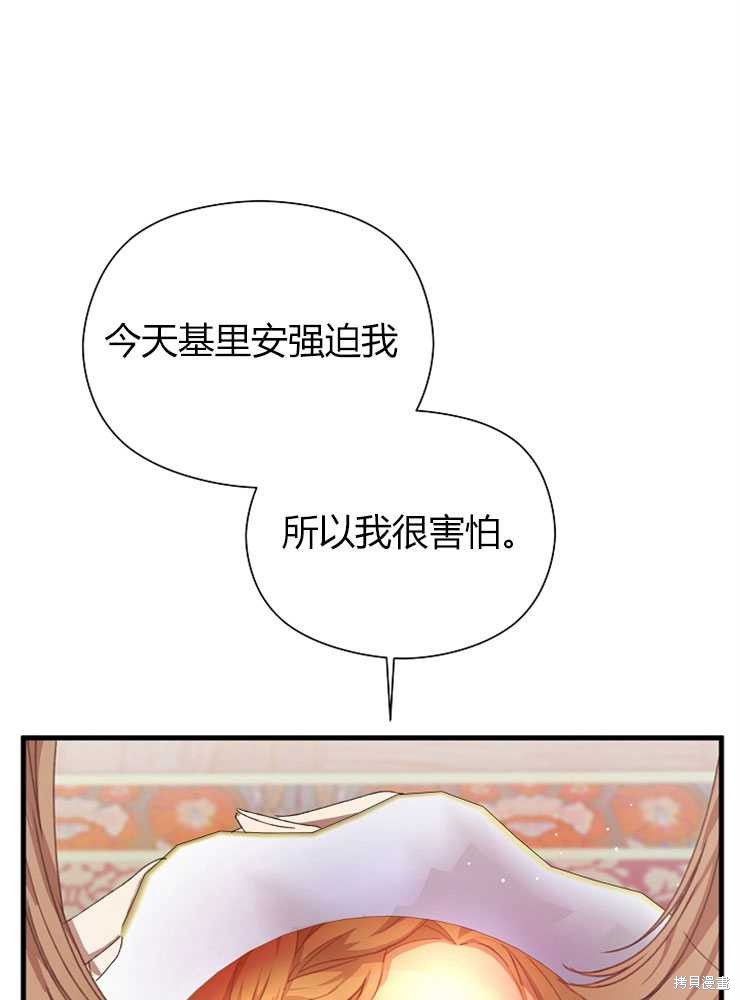 第09话36