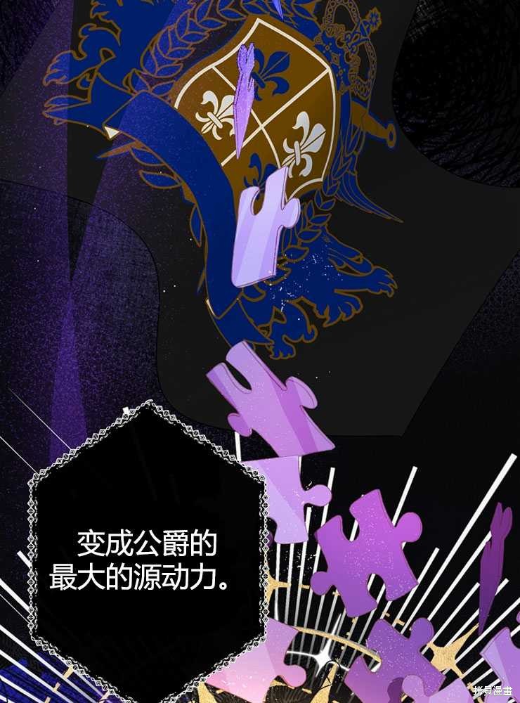 第03话12