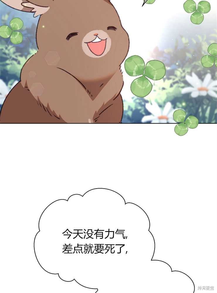 第04话89
