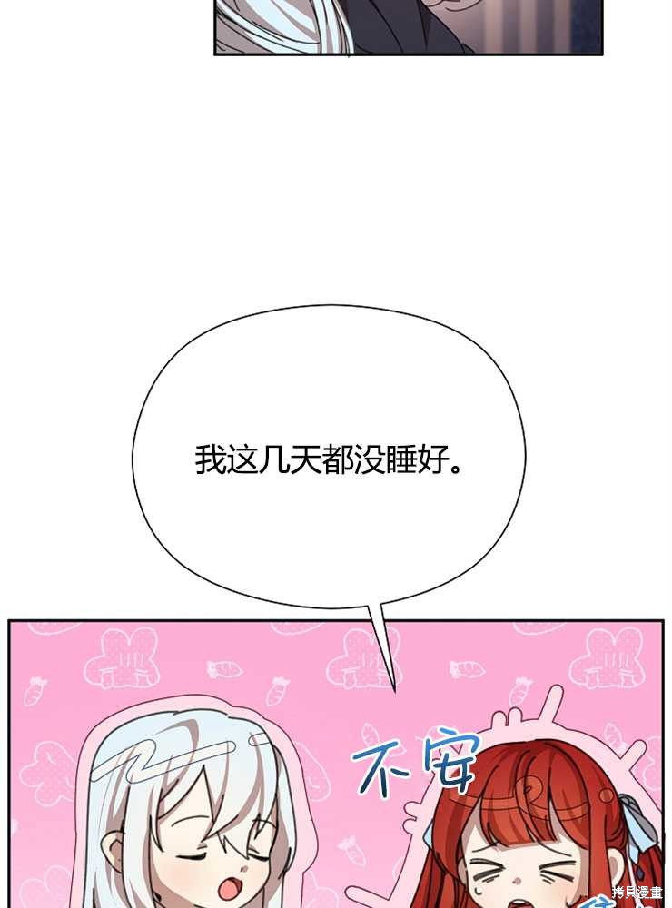 第14话80