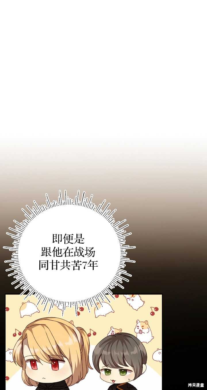 第31话7