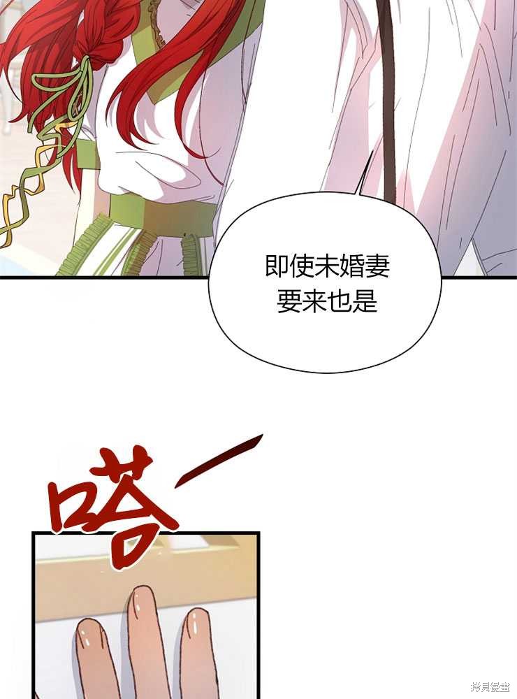第07话4