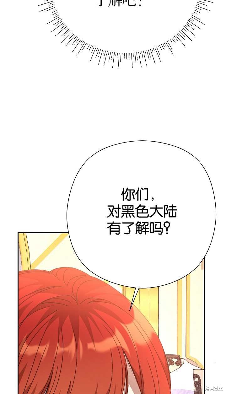 第37话100