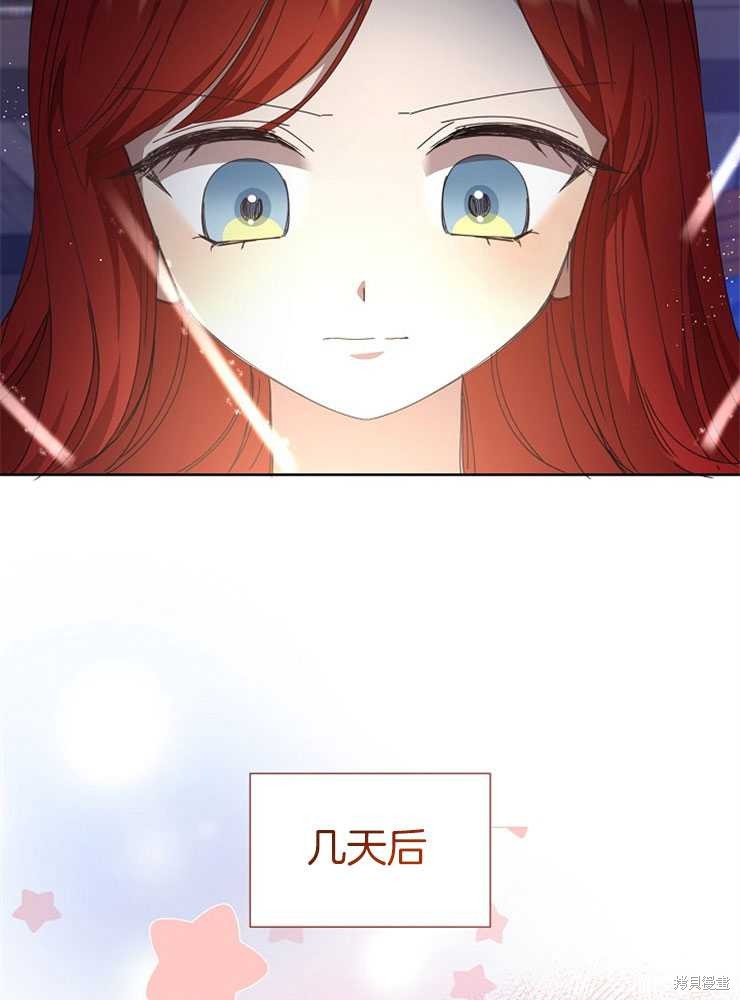 第24话98