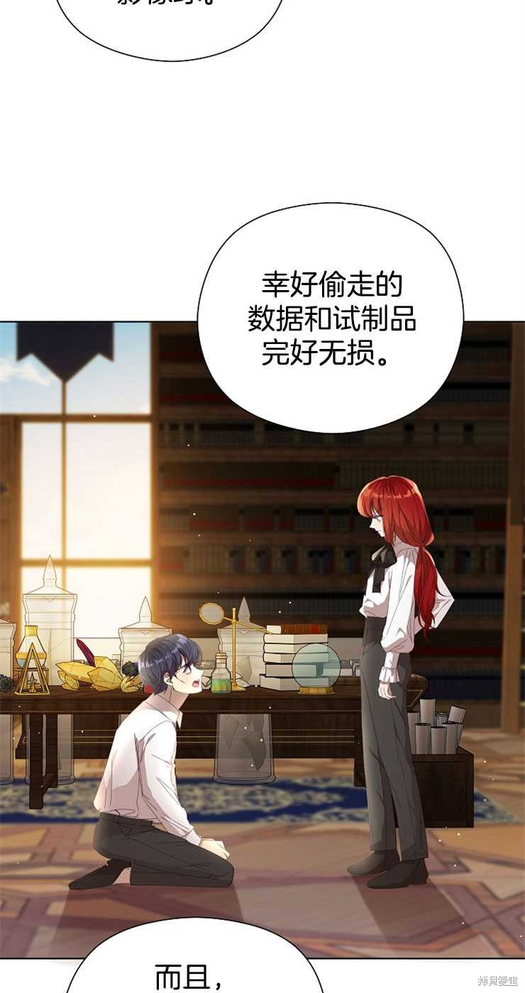 第29话29