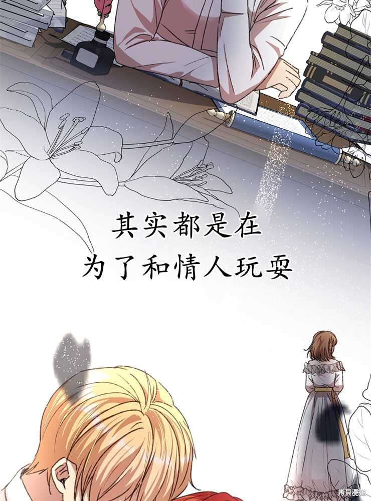 第07话50