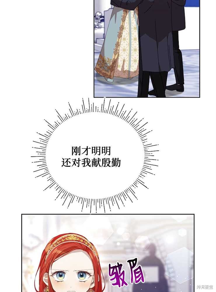 第22话53
